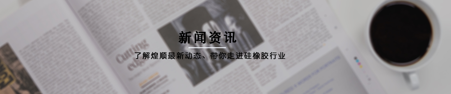 东莞市煌顺电子有限公司-提供全面的塑胶制品知识